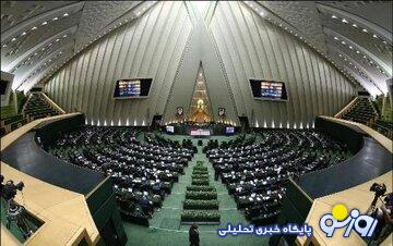 روزنامه نزدیک به قالیباف: الان موقع کنایه زدن تندروهای مجلس به دولت در باره اصلاح ناترازی بنزین نیست/ قانون حجاب، حتی متدینین را نگران کرده روزنامه نزدیک به قالیباف: الان موقع کنایه زدن تندروهای مجلس به دولت در باره اصلاح ناترازی بنزین نیست/ قانون حجاب، حتی متدینین را نگران کرده