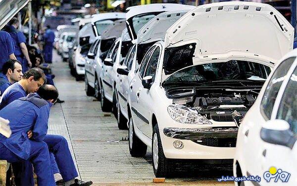 رویا بافی ایران خودرو برای خروج از زیان نجومی/ افزایش قیمت به جای مقابله با هزینههای سربار؟ رویا بافی ایران خودرو برای خروج از زیان نجومی/ افزایش قیمت به جای مقابله با هزینههای سربار؟