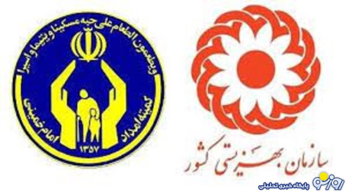 جزئیات اعلام مبلغ مستمری مددجویان بهزیستی و کمیتهامداد در سال اینده جزئیات اعلام مبلغ مستمری مددجویان بهزیستی و کمیتهامداد در سال اینده