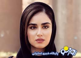 زیبایی خیره کننده هانیه غلامی با لنزهای آبی / حتی جذابتر از همه بازیگران زن ایرانی زیبایی خیره کننده هانیه غلامی با لنزهای آبی / حتی جذابتر از همه بازیگران زن ایرانی