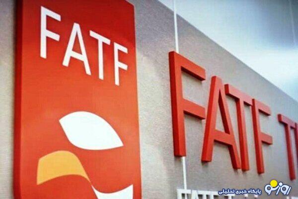خروج از لیست سیاه FATF در دستور کار دولت خروج از لیست سیاه FATF در دستور کار دولت