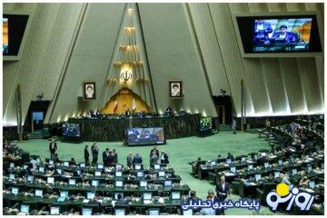 افزایش تعطیلات آخر هفته نهایی می شود؟/ کارمندان منتظر این تصمیم مجلس باشند افزایش تعطیلات آخر هفته نهایی می شود؟/ کارمندان منتظر این تصمیم مجلس باشند