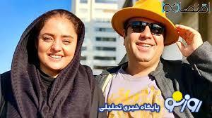 نرگس محمدی مادر شد + اولین عکس از بچه تپل مپل علی اوجی و خانم بازیگر نرگس محمدی مادر شد + اولین عکس از بچه تپل مپل علی اوجی و خانم بازیگر