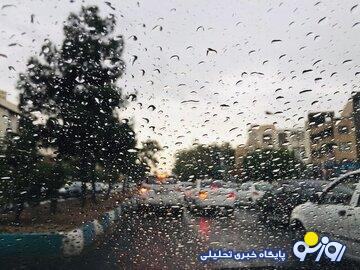بارش باران در این استانها/ اسامی بارش باران در این استانها/ اسامی