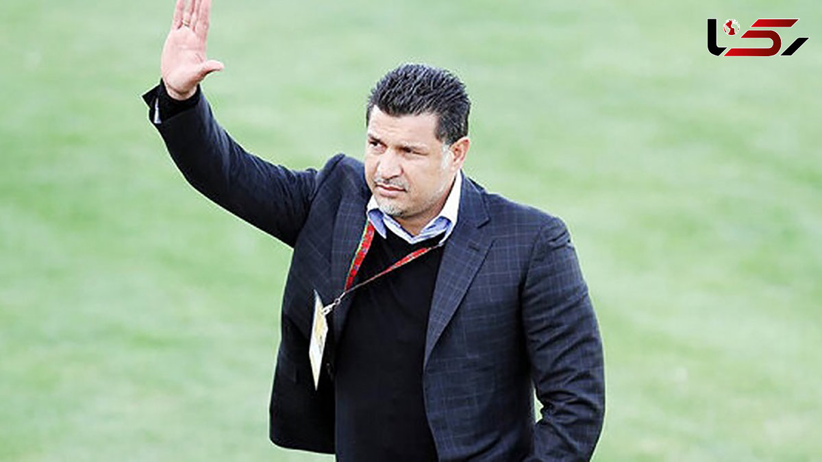 کمک خیرخواهانه علی دایی پس از ۱۶ سال فاش شد کمک خیرخواهانه علی دایی پس از ۱۶ سال فاش شد