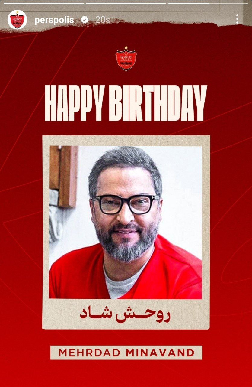 استوری باشگاه پرسپولیس اشک همه را درآورد!