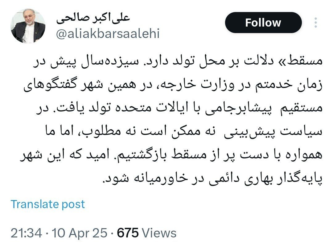 photo_2025-04-10_23-04-58