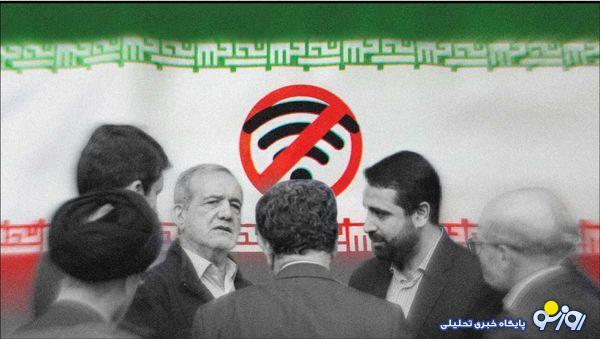 رفع فیلترینگ غیر ممکن شد؟ رفع فیلترینگ غیر ممکن شد؟