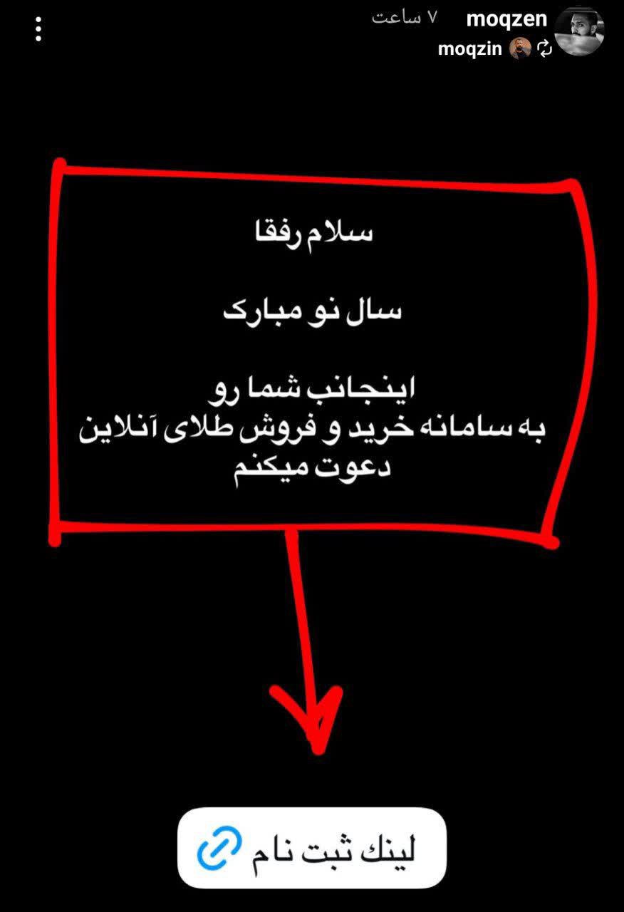 photo_2025-03-26_22-25-25