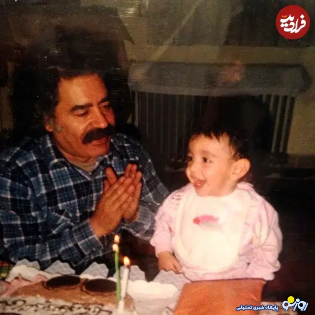 شقایق در یک سالگی و در کنار بهزاد فراهانی