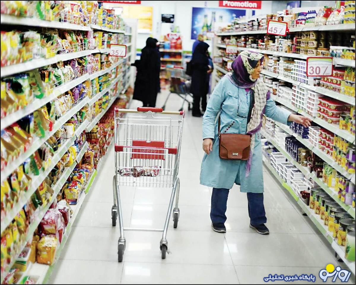 شیوه جدید کالابرگ اعلام شد! ۹ قلم کالا ۳۴۰ هزار تومان شیوه جدید کالابرگ اعلام شد! ۹ قلم کالا ۳۴۰ هزار تومان