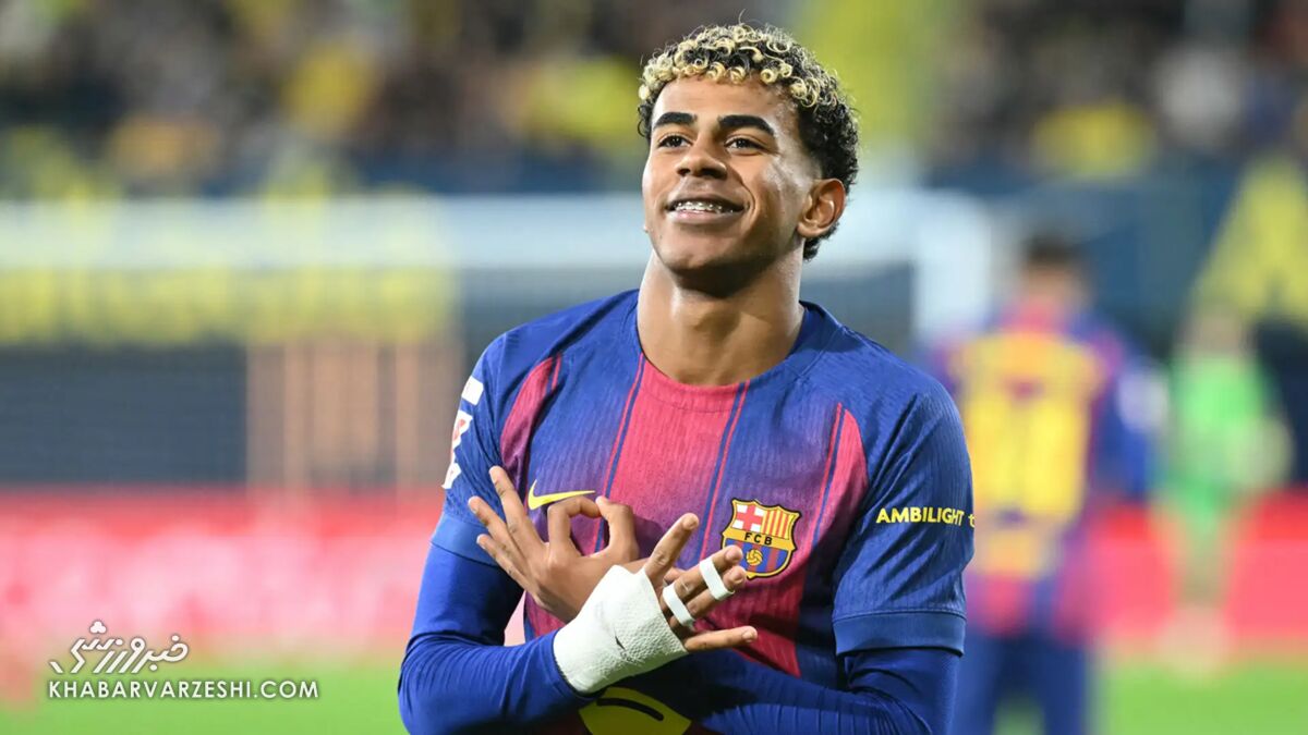 لامین یامال