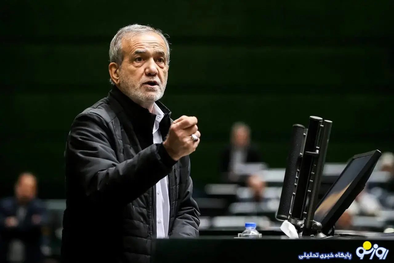 پزشکیان آماده پاسخ به سوال نمایندگان است؟ پزشکیان آماده پاسخ به سوال نمایندگان است؟