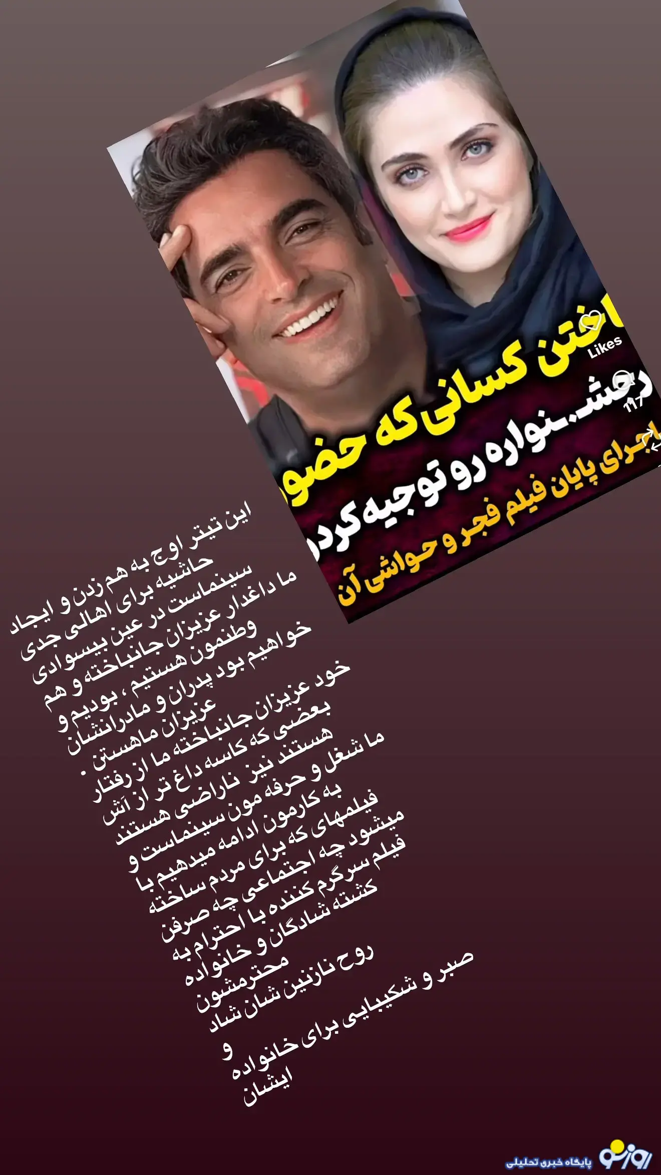منوچهر هادی قبل و بعد جشنواره نظارت متفاوتی بیان کرد! منوچهر هادی قبل و بعد جشنواره نظارت متفاوتی بیان کرد!