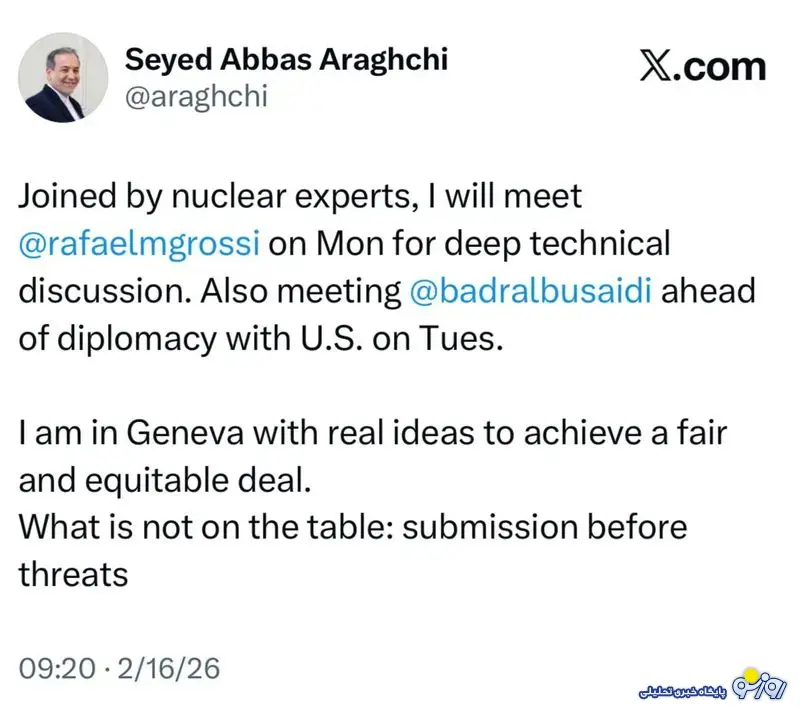 پیام عراقچی درباره مذاکرات: با ابتکارات واقعی به ژنو آمده‌ام