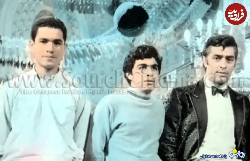 فردین در پشت صحنه فیلم قصر زرین