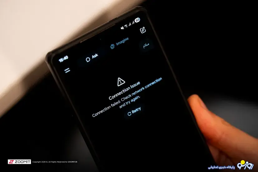 ترافیک اینترنت ایران از ۲۲ بهمنماه نصف شده است ترافیک اینترنت ایران از ۲۲ بهمنماه نصف شده است