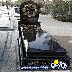 تعزیه بزرگ برای جانباختگان دی ماه