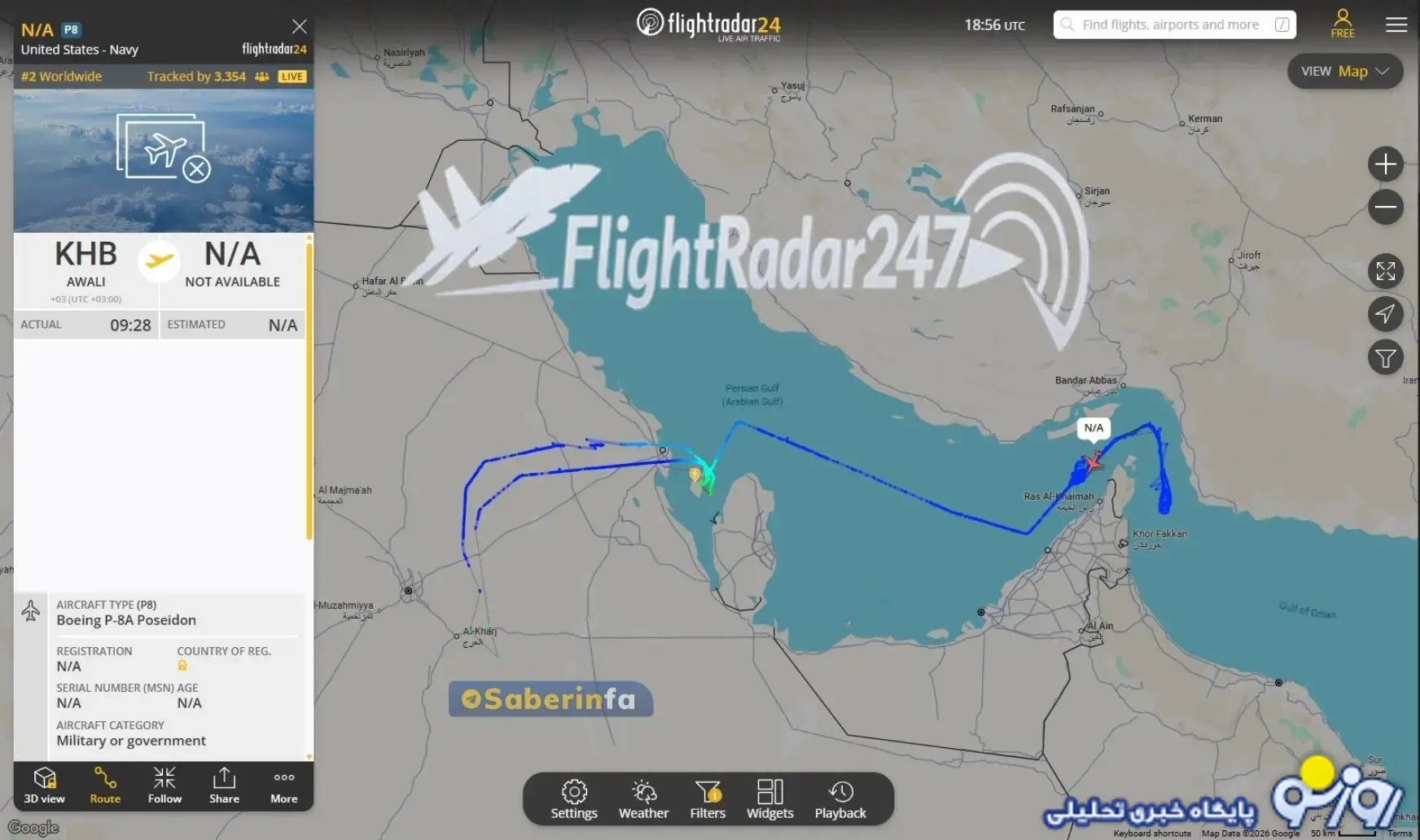 هواپیمای ویژه آمریکا در حال جاسوسی از رزمایش سپاه