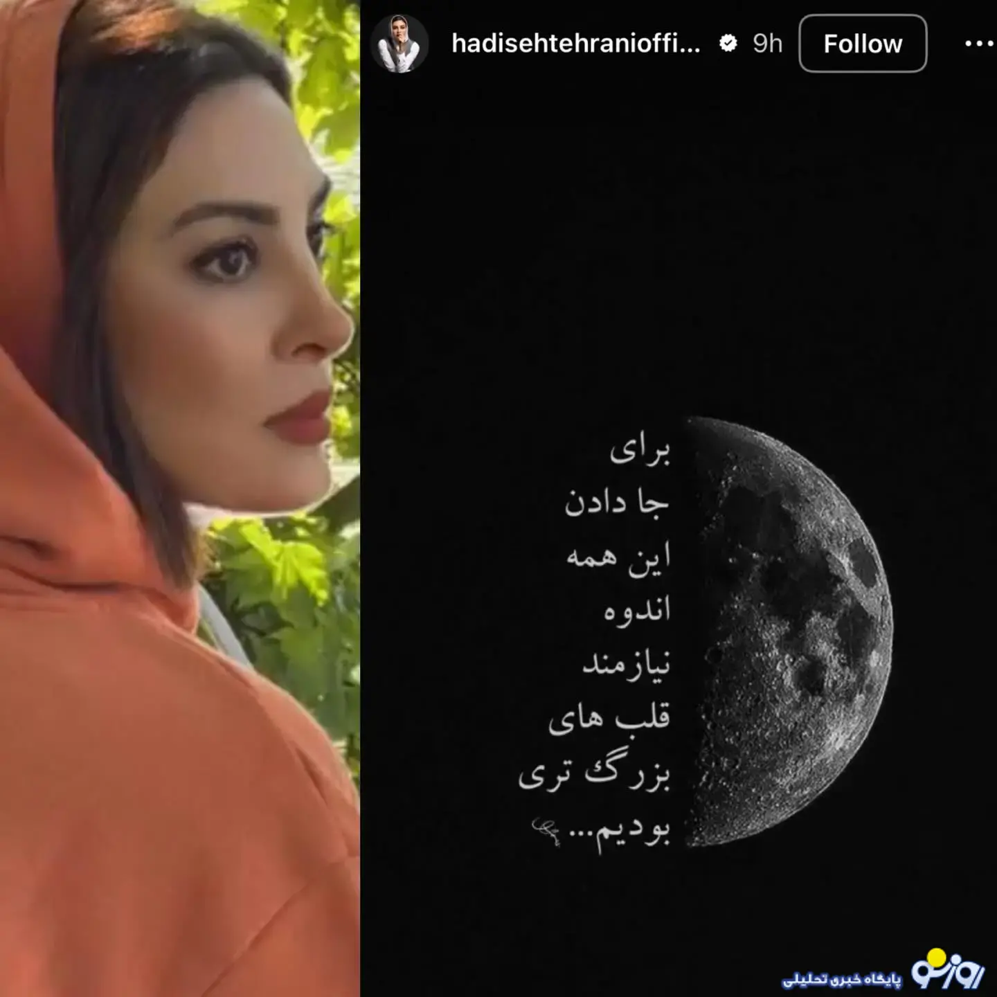 حال و روز غمگین بازیگر خوش‌نشین‌ها بعد از وقایع اخیر