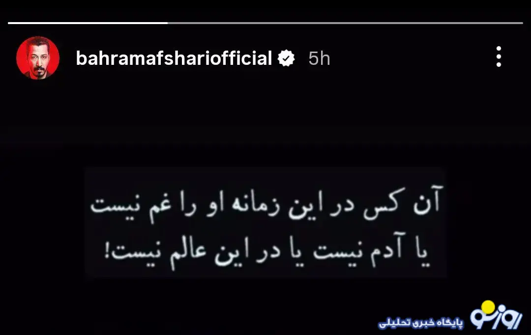 بهتاش پایتخت در غمگین‌ترین وضعیتی که تا حالا ندیدید