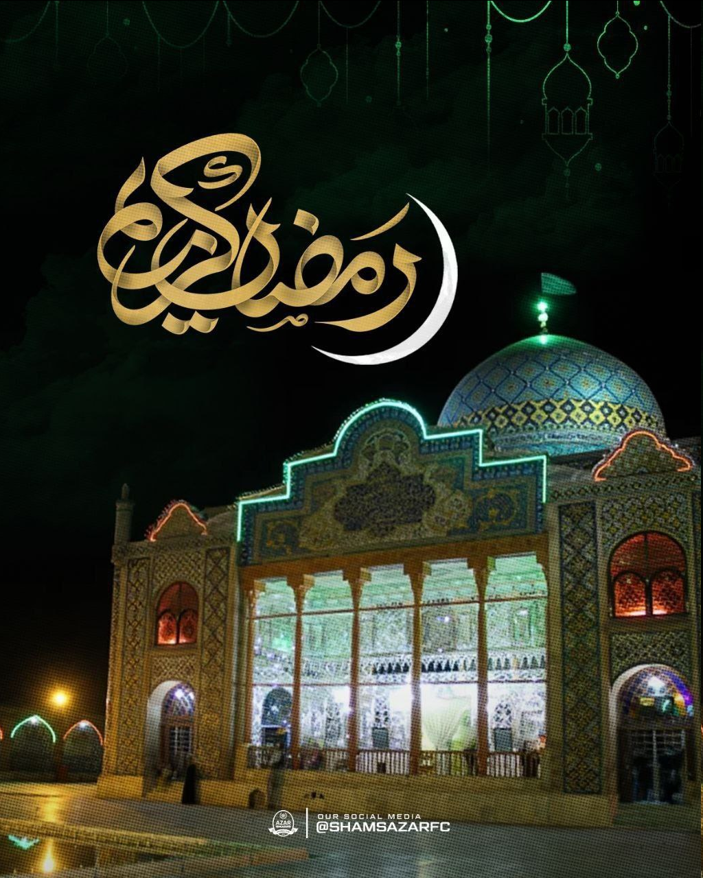 عکس| باشگاه‌های لیگ برتری چطور به استقبال ماه رمضان رفتند؟