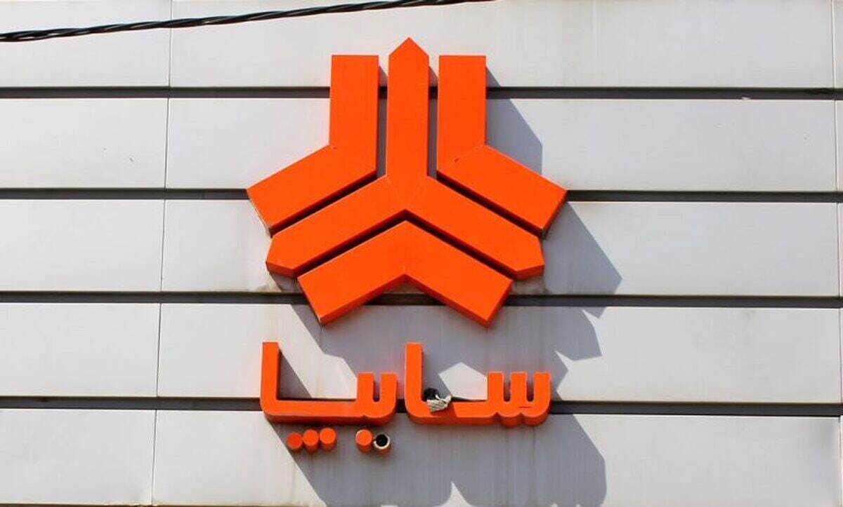 ثبت نام سایپا اسفند ۱۴۰۴ با یک شگفتانه / سود ۱ میلیاردی نصیب خریدران این خودرو میشود! ثبت نام سایپا اسفند ۱۴۰۴ با یک شگفتانه / سود ۱ میلیاردی نصیب خریدران این خودرو میشود!