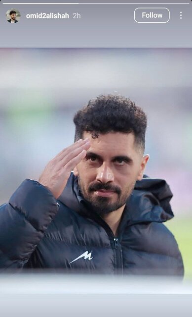 پشت پرده جدایی عالیشاه از پرسپولیس؛ کارتال سر لج افتاد!