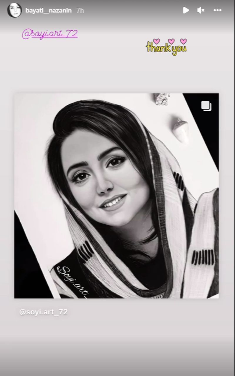 نازنین بیاتی-1745473591