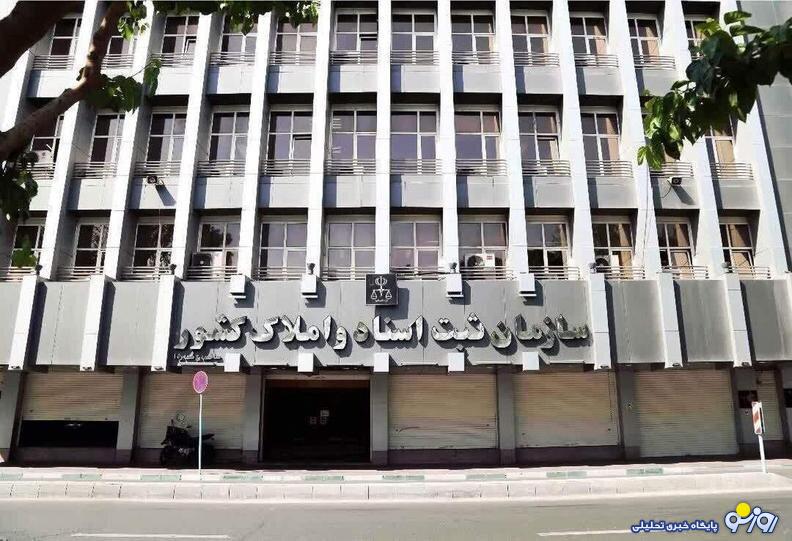 آیا انجام معاملات بدون حضور در دفترخانه و فقط به‌صورت الکترونیکی وجود دارد؟