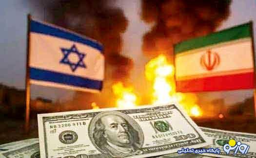 زیر پای دلار در زمان جنگ خالی بود! زیر پای دلار در زمان جنگ خالی بود!