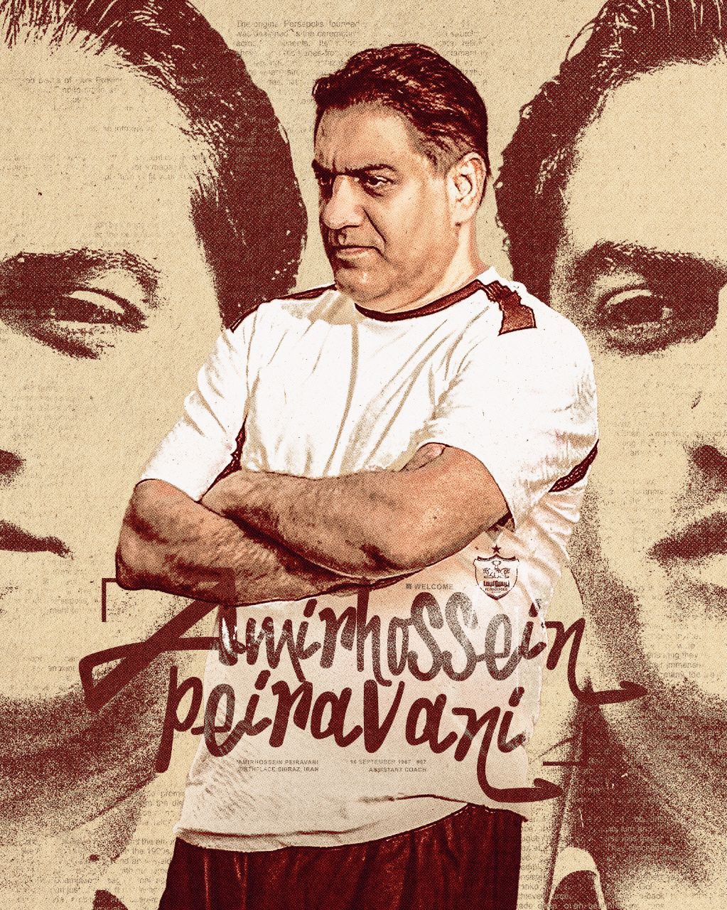 امیرحسین پیروانی