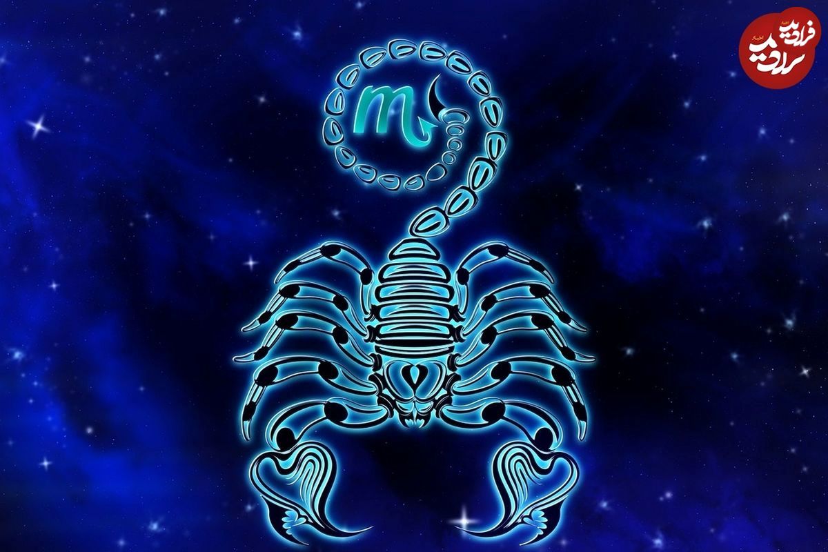 فال ابجد امروز یکشنبه 22 تیر ماه 1404 فال ابجد امروز یکشنبه 22 تیر ماه 1404