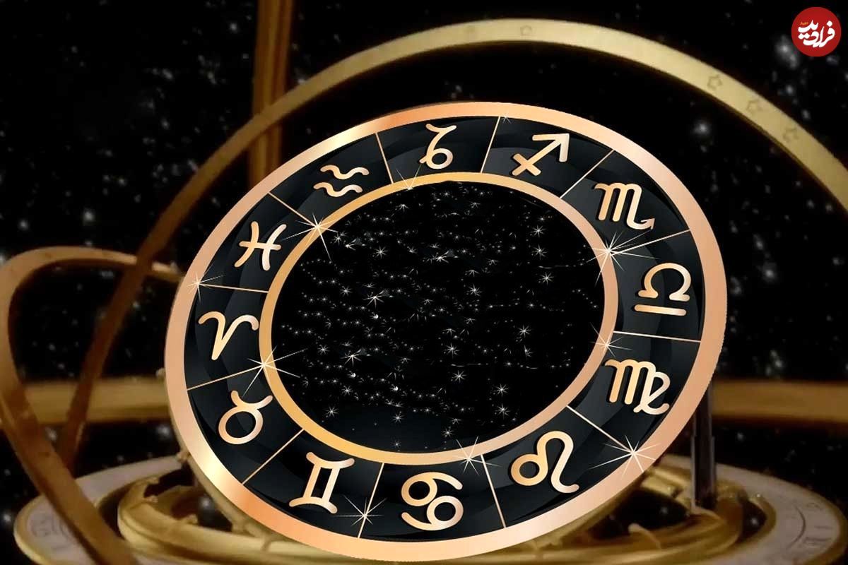 فال ابجد امروز سه شنبه 31 تیر ماه 1404 فال ابجد امروز سه شنبه 31 تیر ماه 1404