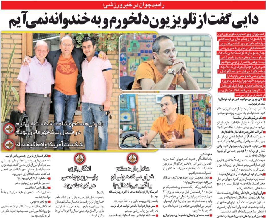 رامبد جوان: علی دایی گفت از تلویزیون دلخورم و به برنامه‌ات نمی‌آیم/ عادل فردوسی‌پور را گیر می‌اندازم