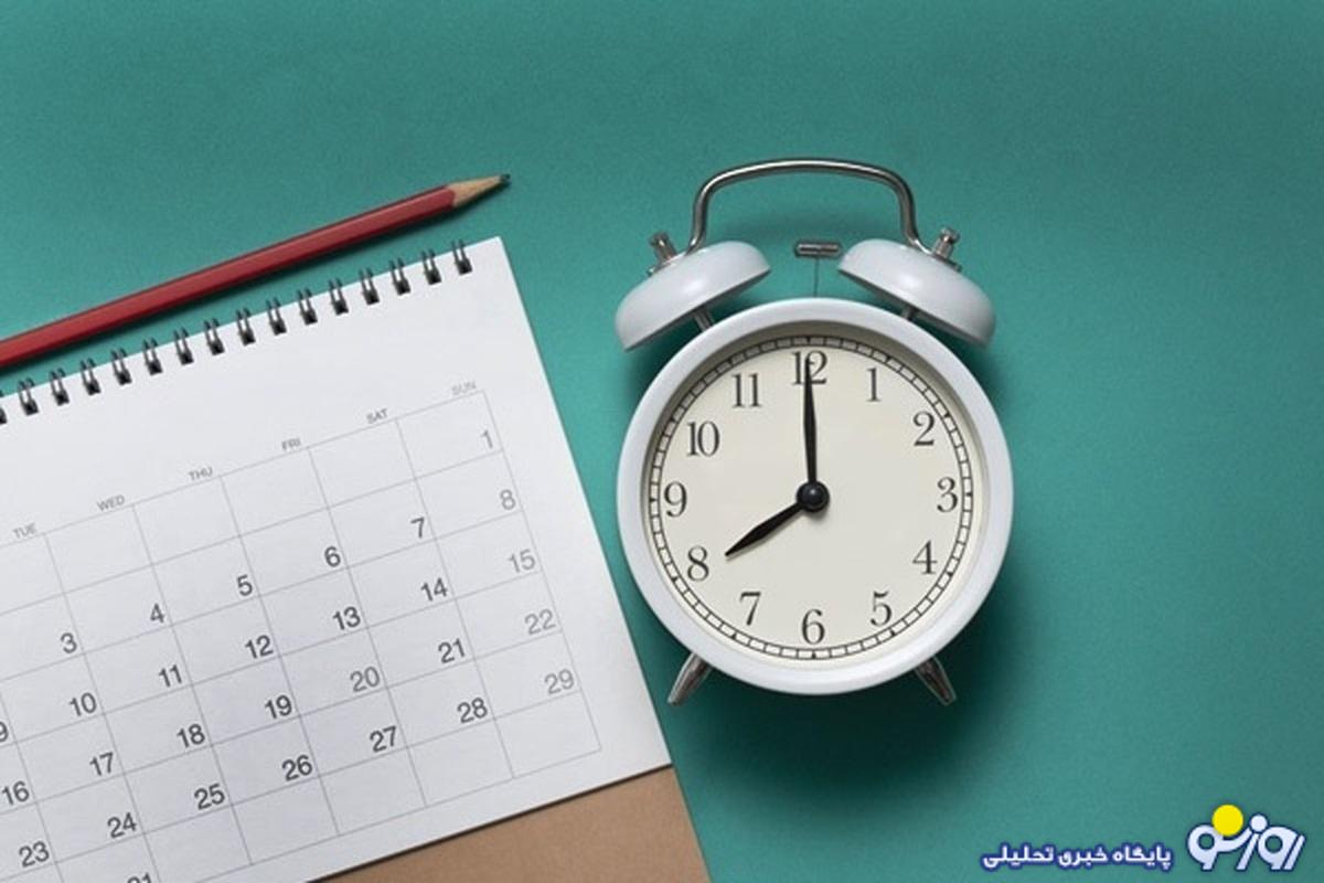 ساعات کاری کارمندان از روزشنبه تغییر میکند! ساعات کاری کارمندان از روزشنبه تغییر میکند!