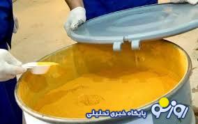 اورانیوم را در مکانهای باستانی مخفی کردهاند؟ اورانیوم را در مکانهای باستانی مخفی کردهاند؟