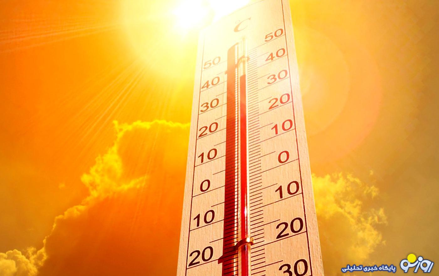 هواشناسی ایران۱۴۰۴/۵/۱۳ هواشناسی ایران۱۴۰۴/۵/۱۳