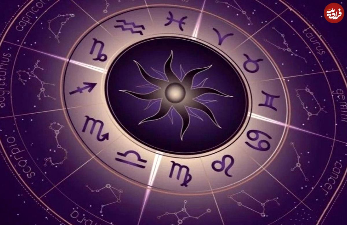 فال ابجد امروز سه شنبه 14 مرداد ماه 1404 فال ابجد امروز سه شنبه 14 مرداد ماه 1404