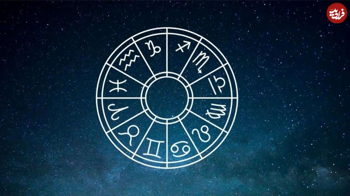 فال ابجد امروز شنبه 18 مرداد ماه 1404 فال ابجد امروز شنبه 18 مرداد ماه 1404