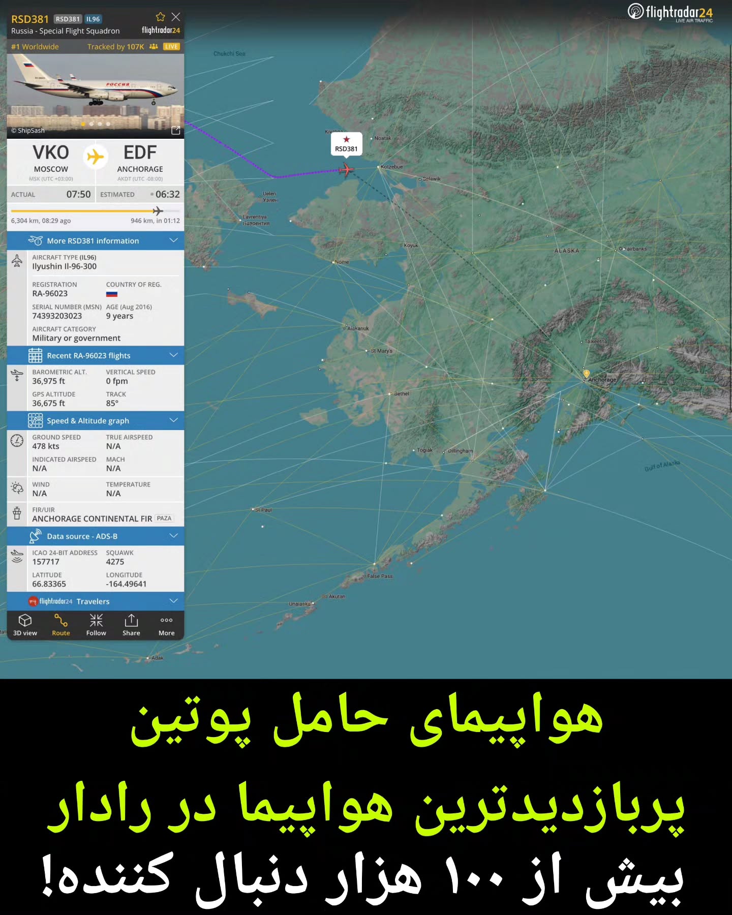 photo_۲۰۲۵-۰۸-۱۴_۲۳-۲۹-۰۴