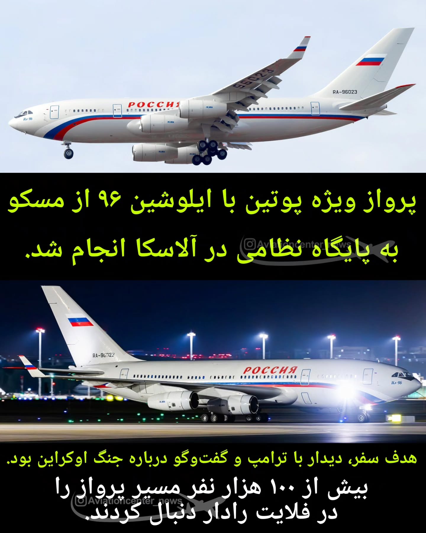 photo_۲۰۲۵-۰۸-۱۴_۲۳-۲۹-۰۳