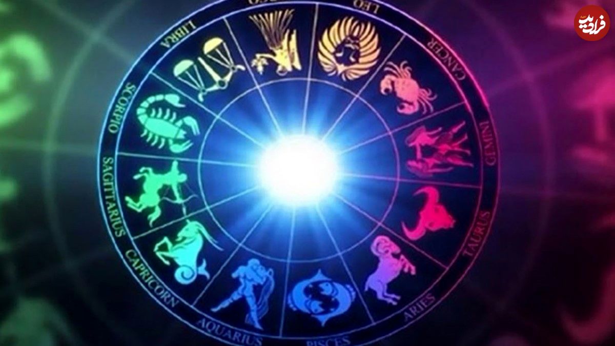 فال ابجد امروز شنبه 25 مرداد ماه 1404 فال ابجد امروز شنبه 25 مرداد ماه 1404