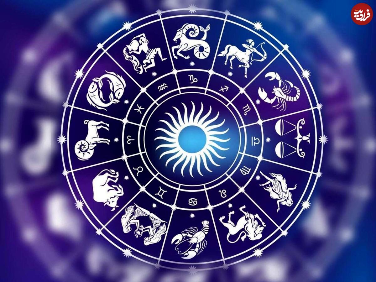 فال ابجد امروز یکشنبه 26 مرداد ماه 1404 فال ابجد امروز یکشنبه 26 مرداد ماه 1404