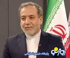 ارمنستان اطمینان داد خاکش مبدأ تهدید علیه ایران نخواهد شد