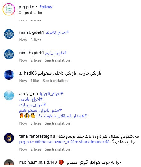 IMG_20250727_003743_037