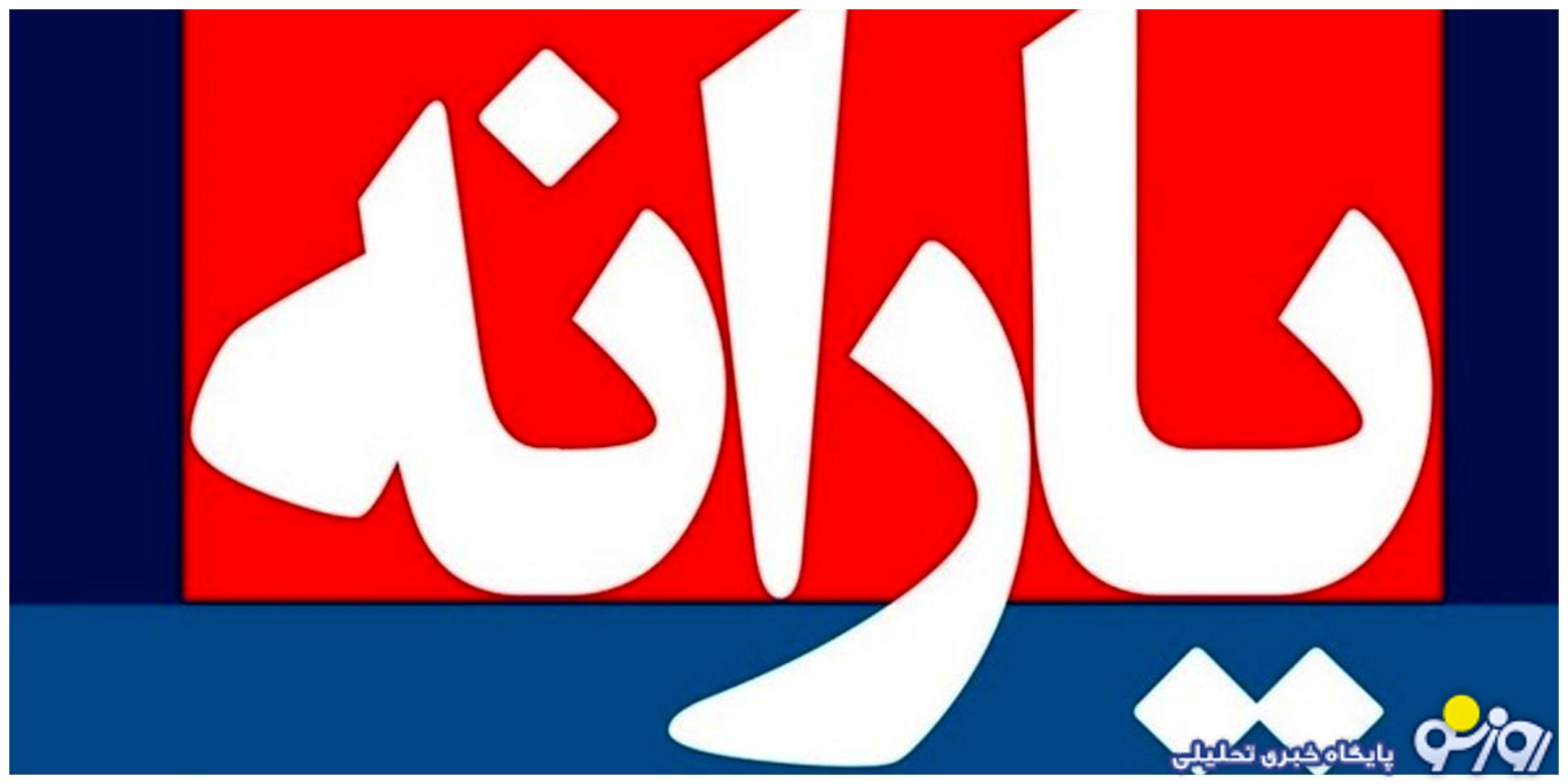 اگر به قطع شدن یارانه اعتراض دارید بخوانید! اگر به قطع شدن یارانه اعتراض دارید بخوانید!