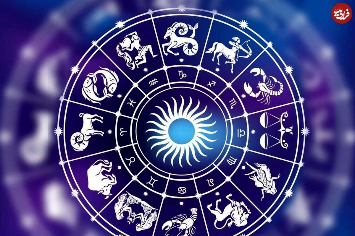 فال ابجد امروز دوشنبه 31 شهریور ماه 1404 فال ابجد امروز دوشنبه 31 شهریور ماه 1404