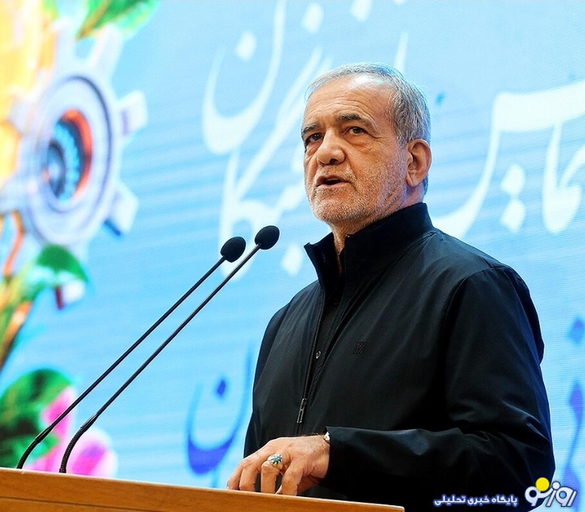 پزشکیان: چهل و هفت سال است به جای حل مشکلات، مدیر را عوض می‌کنیم