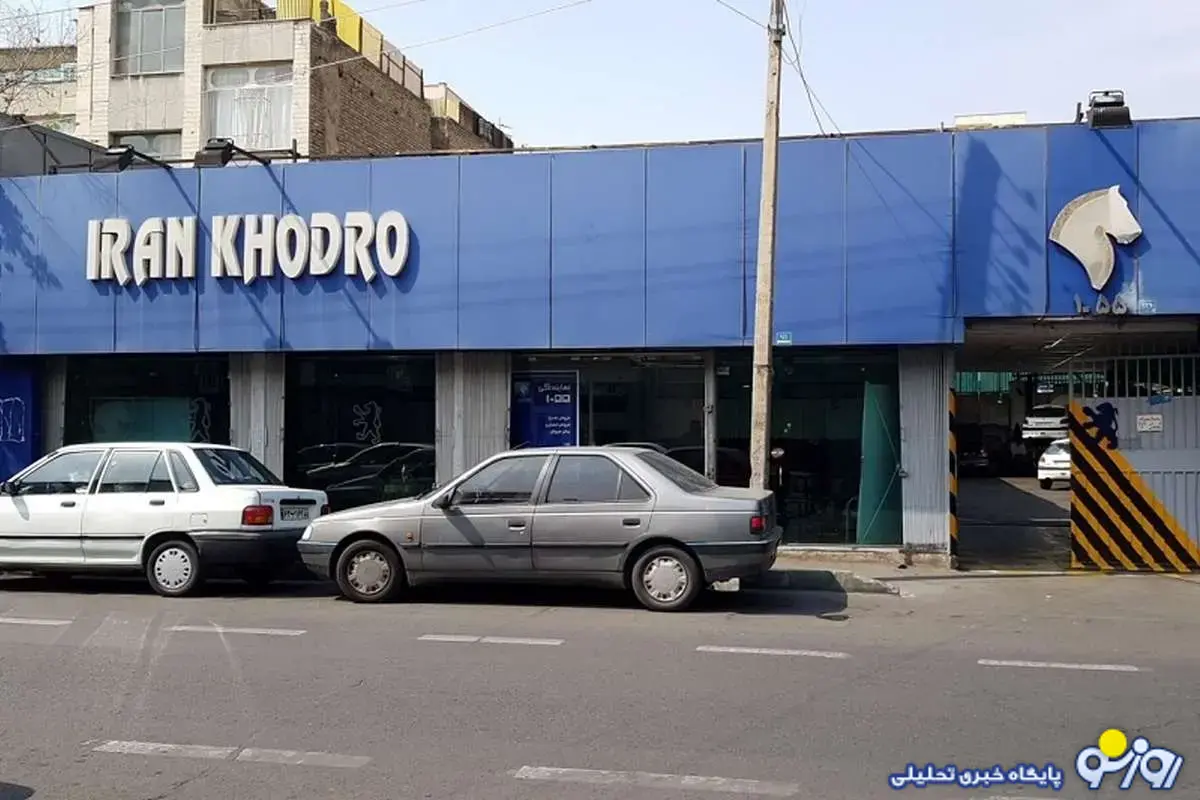 افزایش رسمی قیمت محصولات ایرانخودرو در کارخانه افزایش رسمی قیمت محصولات ایرانخودرو در کارخانه